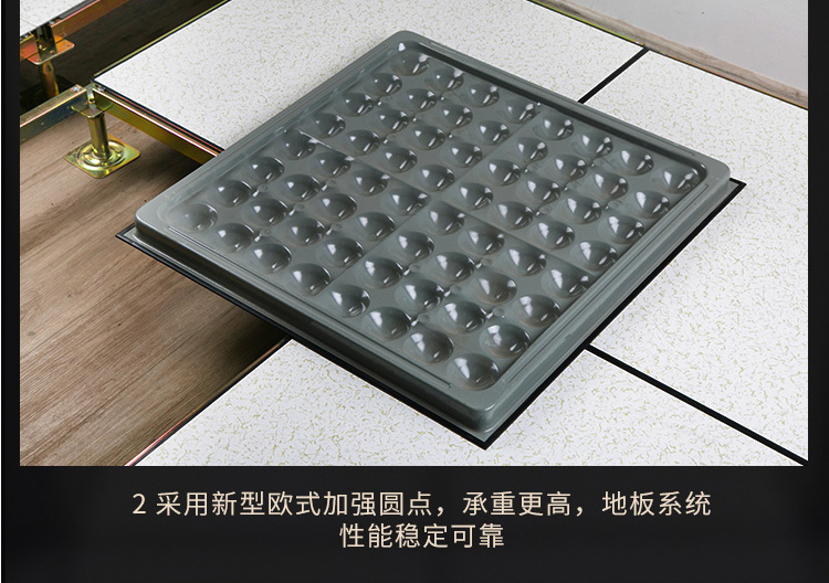 美露全鋼防靜電地板3.jpg