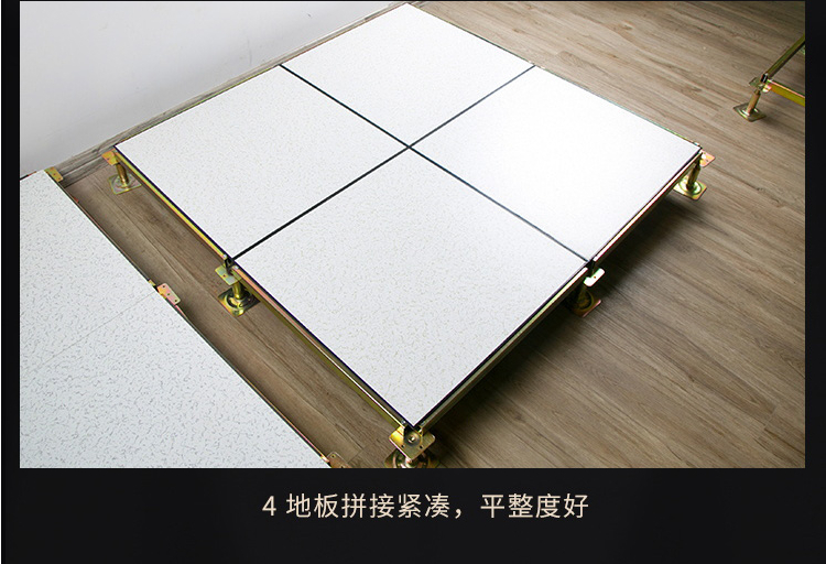 美露全鋼防靜電地板5.jpg