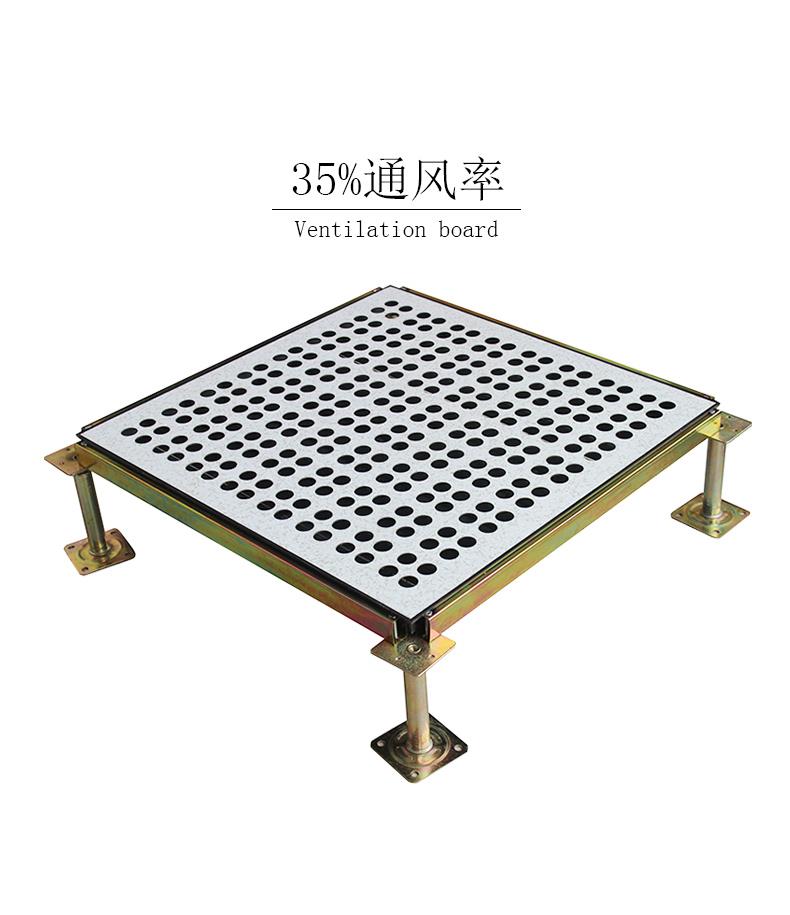 向利钢质通风架空地板8.jpg