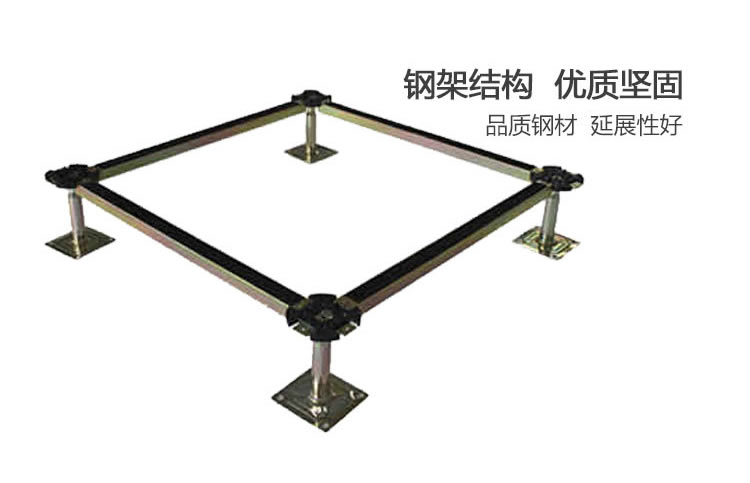 美露陶瓷防靜電地板13.jpg