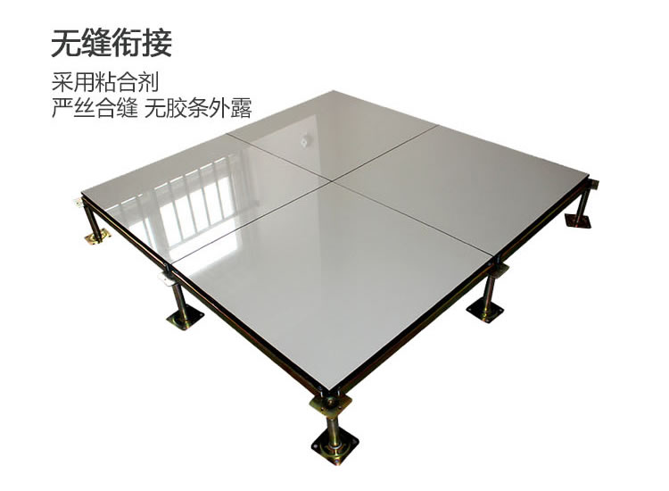 美露陶瓷防靜電地板11.jpg