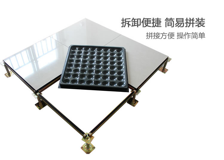 美露陶瓷防靜電地板12.jpg
